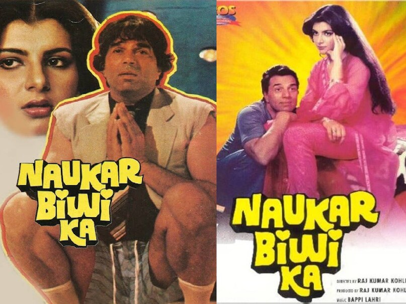 Dharmendra Anita raj movies, Dharmendra Anita Raj affair, Sunny Deol Amrita singh affari, Top 10 bollywood movies 1983, 1983 top bollywood movies, Father Son movie released in same year, Dharmendra Sunny Deol movie release in 1983, Betaab movie sunny deol, sunny deol Betaab movie release date, sunny deol ki Betaab movie, Betaab movie budget, Betaab movie box office collection, Betaab movie sunny deol ki, Betaab movie rahul rawail, Naukar biwi ka movie Dharmendra, Naukar biwi ka movie Dharmendra wali, Naukar biwi ka movie Dharmendra ki, Naukar biwi ka movie budget, Naukar biwi ka movie box office collection, Naukar biwi ka movie Dharmendra release date, Naukar biwi ka film dharmendra ki purani, Naukar biwi ka hindi film dharmendra, Naukar biwi ka movie hit or flop, betaab movie hit or flop, betaab movie verdict, sunny deol wife photo