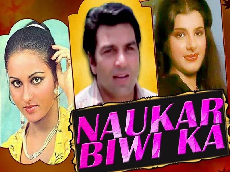 Dharmendra Anita raj movies, Dharmendra Anita Raj affair, Sunny Deol Amrita singh affari, Top 10 bollywood movies 1983, 1983 top bollywood movies, Father Son movie released in same year, Dharmendra Sunny Deol movie release in 1983, Betaab movie sunny deol, sunny deol Betaab movie release date, sunny deol ki Betaab movie, Betaab movie budget, Betaab movie box office collection, Betaab movie sunny deol ki, Betaab movie rahul rawail, Naukar biwi ka movie Dharmendra, Naukar biwi ka movie Dharmendra wali, Naukar biwi ka movie Dharmendra ki, Naukar biwi ka movie budget, Naukar biwi ka movie box office collection, Naukar biwi ka movie Dharmendra release date, Naukar biwi ka film dharmendra ki purani, Naukar biwi ka hindi film dharmendra, Naukar biwi ka movie hit or flop, betaab movie hit or flop, betaab movie verdict, sunny deol wife photo