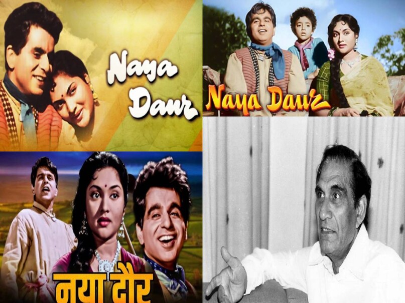 BR chopra movies, BR chopra received letter from PMO for Naya Daur movie, dilip kumar naya daur movie, naya daur movie release date, naya daur movie timeless classic movie, naya daur movie compelling story, naya daur landmark film, Naya Daur movie budget, Naya Daur movie story in hindi, Naya Daur movie box office collection, Naya Daur movie cast, Naya Daur movie dilip kumar, Naya Daur movie actress name, naya daur movie songs, naya daur movie director br chopra, naya daur film ke gane, naya daur film madhubala br chopra dispute, naya daur movie shooting location, naya daur movie 1957, naya daur movie dilip kumar ki, BR chopra movies, BR chopra received letter from PMO for Naya Daur movie, dilip kumar naya daur movie, naya daur movie release date, naya daur movie timeless classic movie, naya daur movie compelling story, naya daur landmark film, Naya Daur movie budget, Naya Daur movie story in hindi, Naya Daur movie box office collection, Naya Daur movie cast, Naya Daur movie dilip kumar, Naya Daur movie actress name, naya daur movie songs, naya daur movie director br chopra, naya daur film ke gane, naya daur film madhubala br chopra dispute, naya daur movie shooting location, naya daur movie 1957, naya daur movie dilip kumar ki,