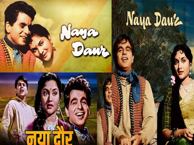 Bollywood cult classic film, BR chopra movies, BR chopra received letter from PMO for Naya Daur movie, dilip kumar naya daur movie, naya daur movie release date, naya daur movie timeless classic movie, naya daur movie compelling story, naya daur landmark film, Naya Daur movie budget, Naya Daur movie story in hindi, Naya Daur movie box office collection, Naya Daur movie cast, Naya Daur movie dilip kumar, Naya Daur movie actress name, naya daur movie songs, naya daur movie director br chopra, naya daur film ke gane, naya daur film madhubala br chopra dispute, naya daur movie shooting location, naya daur movie 1957