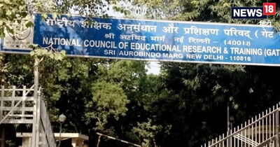NCERT : अभी देश में कुल 145 डीम्ड यूनिवर्सिटी हैं. 
