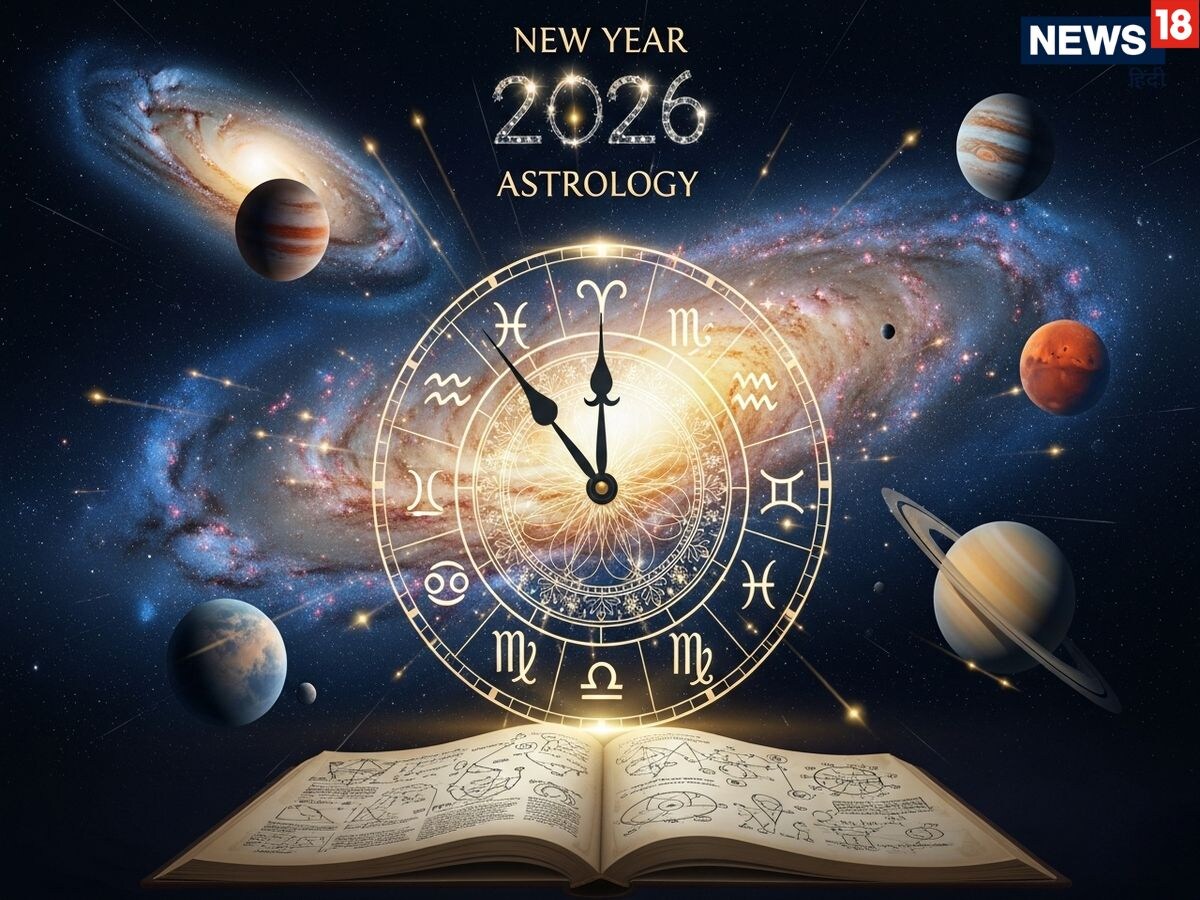 new year 2026 kharmas upay