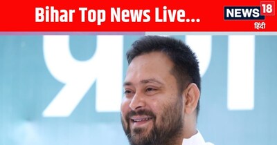 बिहार की बड़ी खबरें