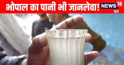 इंदौर का जहरीला पानी कांड