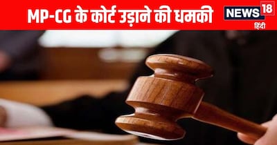 बिलासपुर, राजनांदगांव, रीवा कोर्ट को बम से उड़ाने की धमकी