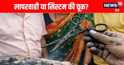 महिला की चिता की राख से निकली कैंची (photo- AI)