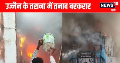 उज्जैन में VHP नेता पर हमला, इलाके में तनाव