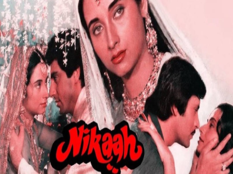 nikaah movie release date, nikaah movie cast, salma agha nikaah movie song, salma agha nikaah film ke gane, salma agha ki nikaah film, salma agha husband, salma agha nikaah film songs, is it allowed in islam to marry two sisters, salma agha nikaah movie story, salma agha nikaah movie hit or flop, Was Nikaah a box office success, What was the budget of Nikaah movie, Nikah movie based on a true story, Salma Agha Nikaah movie Box Office Collection, Nikaah Movie 1982 unknown facts, What was Salma Agha first movie, What happened to Salma Agha, deedar e yaar movie cast, deedar e yaar movie hit or flop, deedar e yaar movie story in hindi, jeetendra deedar e yaar movie budget and collection