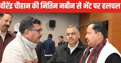 Delhi Photo Sparks Rajasthan BJP Buzz: Virendra Chauhan Meets Top Leaders