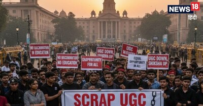 अलग-अलग कॉलेजों में नियमों का गलत या असमान इस्तेमाल हो सकता है और इसी वजह से कई राज्यों में छात्रों और शिक्षकों ने प्रदर्शन शुरू कर दिए हैं.