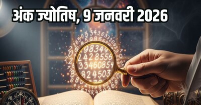 दैनिक अंक ज्योतिष 9 जनवरी 2026