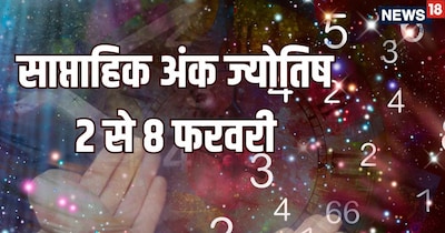 Weekly Numerology: Root Number 4 to Progress, 6's Stars Favorable, 7's Finances Improve!