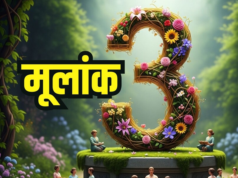 numerology number 3 