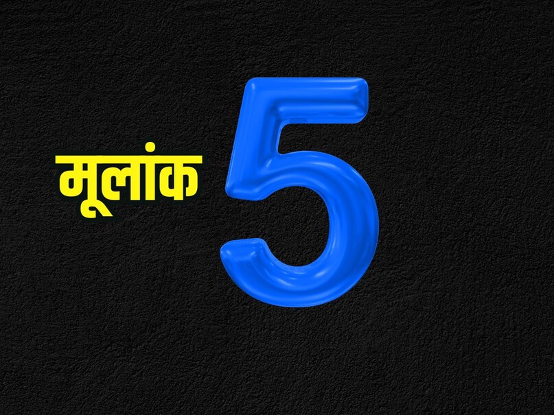 numerology number 5 