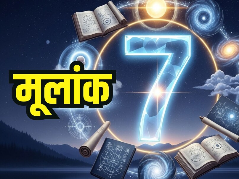numerology number 7