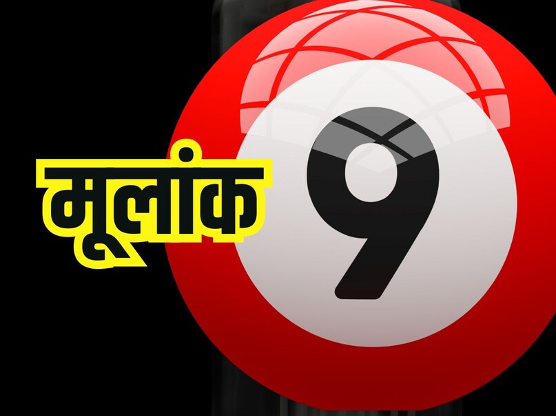 numerology number 9 