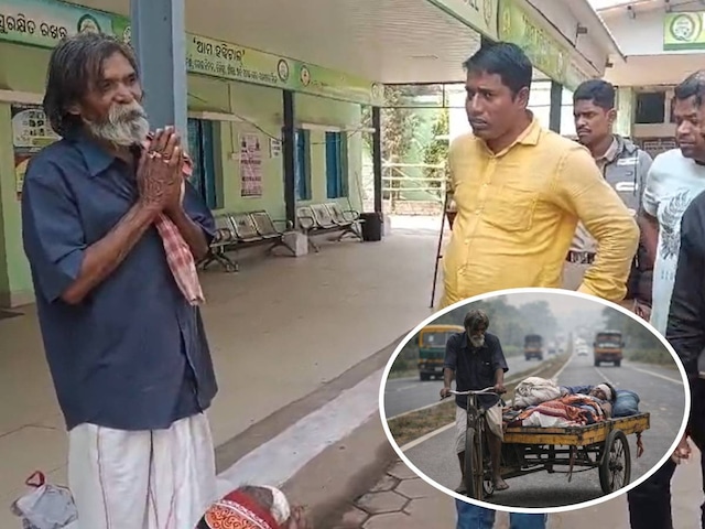 न पैसा, न एम्बुलेंस; पत्नी को रिक्‍शा में 267 KM खींच अस्पताल ले गया बुजुर्ग