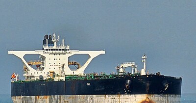 अमेरिका ने इसी जहाज को जब्त किया है.