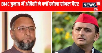 असदुद्दीन ओवैसी ने बीएमसी चुनाव में संभल मस्जिद का मुद्दा उठाया 