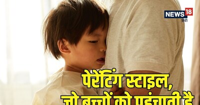 कुछ माता-पिता बच्चे को इतना अधिक फ्रीडम दे देते हैं कि वह सही-गलत का फर्क ही नहीं समझ पाता.