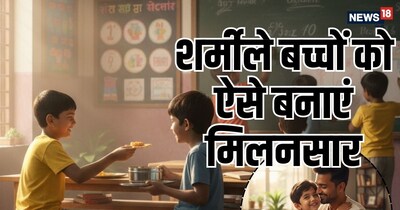 दोस्ती करना एक कला है जिसे हम अपने बच्चों को बहुत प्यार से सिखा सकते हैं.