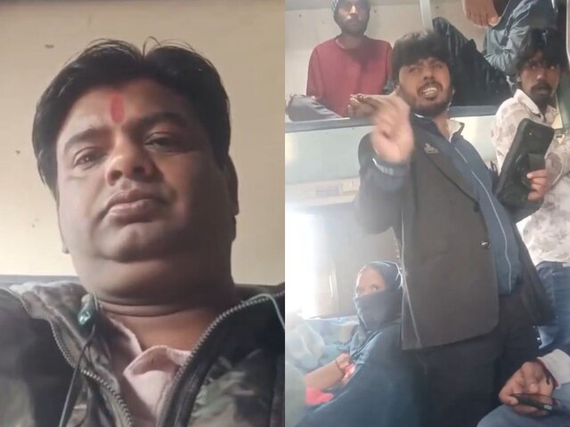 स्लीपर कोच में भीड़, टॉयलेट तक पहुंचना मुश्किल, यात्री की टीटीई से बहस!