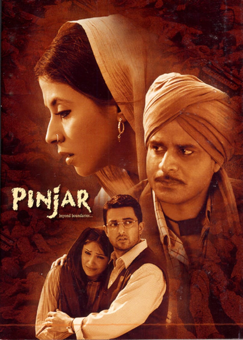 pinjar- pinjar-