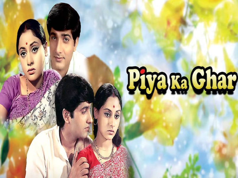 Basu Chatterjee Best movies, Basu Chatterjee cult classic movies, amol palekar Rajnigandha movie release date, Rajnigandha movie story, Rajnigandha movie director, Rajnigandha movie budget, Rajnigandha movie collection, Rajnigandha movie hit or flop, Chitchor movie hit or flop, Chitchor movie release date, Chitchor movie amol palekar, Chitchor movie amol palekar ki, Chitchor movie songs, Chitchor movie director name, Chitchor movie heroine name, chitchor movie budget, Chhoti Si Baat movie box office collection, Chhoti Si Baat movie based on, Chhoti Si Baat movie basu Chatterjee, Chhoti Si Baat movie cast, Chhoti Si Baat movie vidhya Sinha, Chhoti Si Baat movie release date, Chhoti Si Baat movie cast, Chhoti Si Baat movie hit or flop