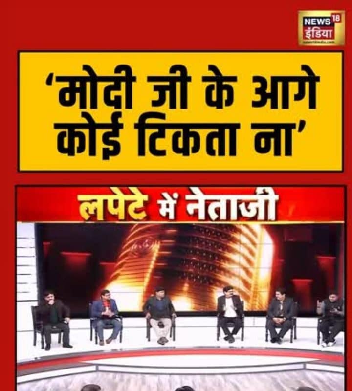 टिकता ना टिकता ना टिकता! शब्दों का ऐसा जादू लोग रह गए दंग