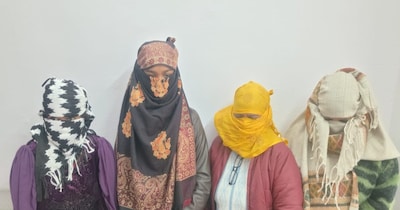 प्रयागराज देह व्यापार