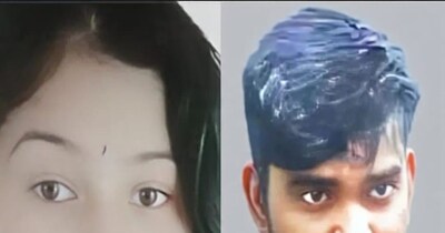 अंजलि और राजकुमार.