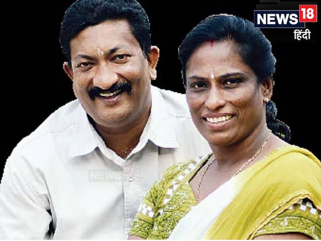 पीटी उषा के पति का निधन कैसे हुआ, कौन थे वी श्रीनिवासन, कैसे सांसद का देते...