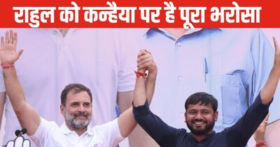 राहुल-प्रियंका ने कन्हैया कुमार को सौंपी केरल में कांग्रेस को जिताने की जिम्मेदारी.