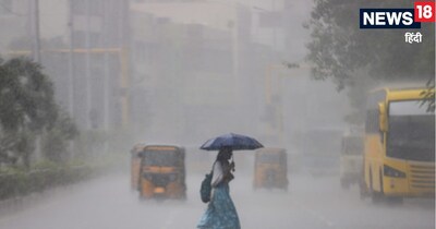 Heavy Rain Yellow Alert: मौसम विभाग ने रविवार 11 जनवरी 2026 को चेन्‍नई में बारिश का येलो अलर्ट जारी किया है.