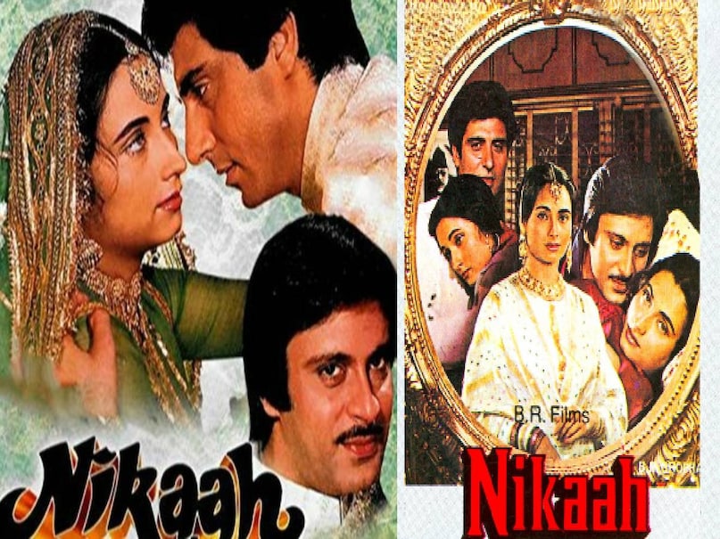 nikaah movie release date, nikaah movie cast, salma agha nikaah movie song, salma agha nikaah film ke gane, salma agha ki nikaah film, salma agha husband, salma agha nikaah film songs, is it allowed in islam to marry two sisters, salma agha nikaah movie story, salma agha nikaah movie hit or flop, Was Nikaah a box office success, What was the budget of Nikaah movie, Nikah movie based on a true story, Salma Agha Nikaah movie Box Office Collection, Nikaah Movie 1982 unknown facts, What was Salma Agha first movie, What happened to Salma Agha, deedar e yaar movie cast, deedar e yaar movie hit or flop, deedar e yaar movie story in hindi, jeetendra deedar e yaar movie budget and collection