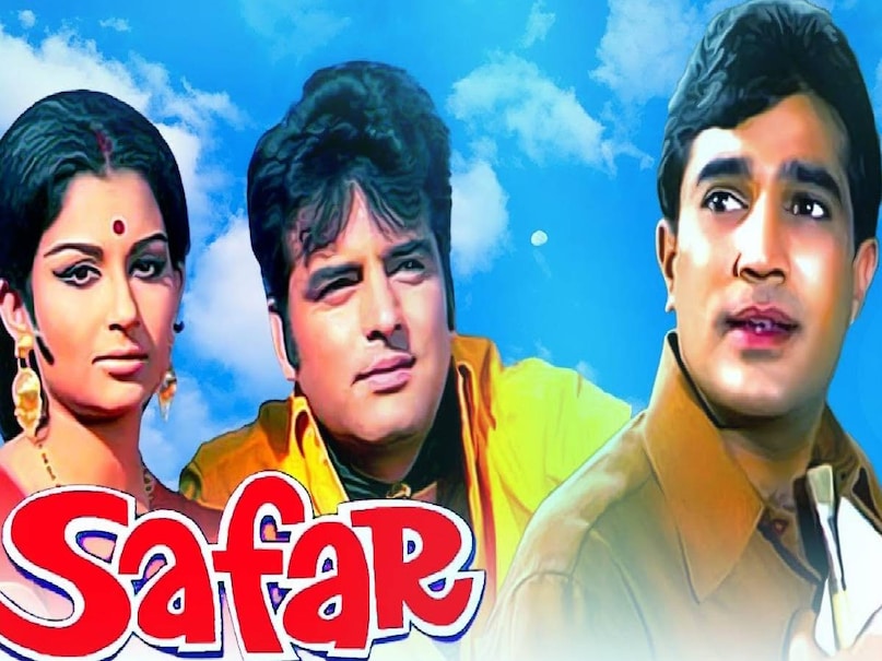 safar movie rajesh khanna, Safar movie 1970 cast, Safar movie Rajesh khanna Feroz khan ki, safar movie songs, safar movie story in hindi, safar movie budget, safar movie hit or flop, safar movie box office collection, anand movie rajesh khanna wali, anand movie amitabh bachchan ki, anand movie rajesh khanna dialogue, anand movie rajesh khanna disease, anand movie rajesh khanna character name, anand movie story in hindi, anand movie director name, anand movie heroine name, anand movie budget, anand movie box office collection, anand movie cast, anand movie dialogues, anand movie release date,Anand movie real story, Anand hit or flop, Anand an emotional movie, Anand 1971 worth watching, anand movie songs, anand movie release year, anand movie hrishikesh mukherjee