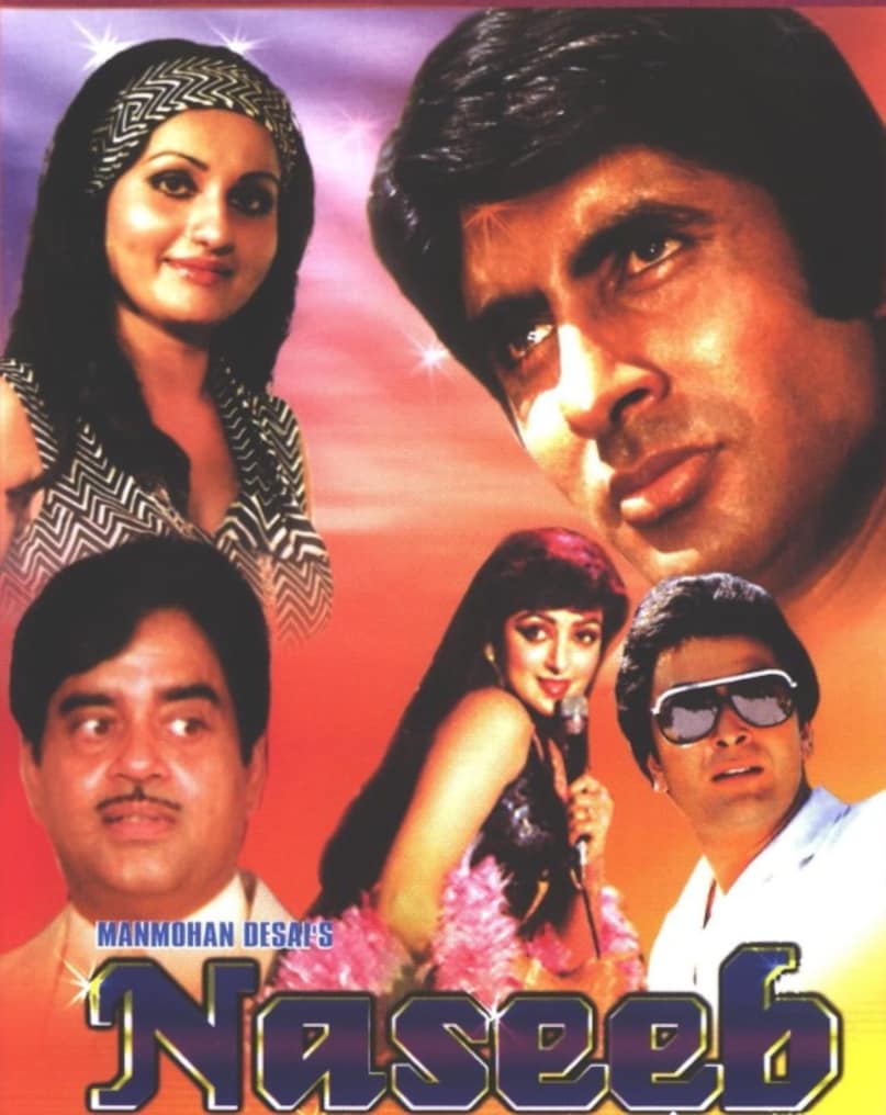 reena roy, reena roy birthday, reena roy movies, reena roy career, reena roy life story, reena roy husband, रीना रॉय, रीना रॉय बर्थडे reena roy, reena roy birthday, reena roy movies, reena roy career, reena roy life story, reena roy husband, रीना रॉय, रीना रॉय बर्थडे