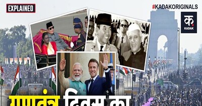 गणतंत्र दिवस 2026: चीफ गेस्ट का महत्व और समारोह की भव्यता