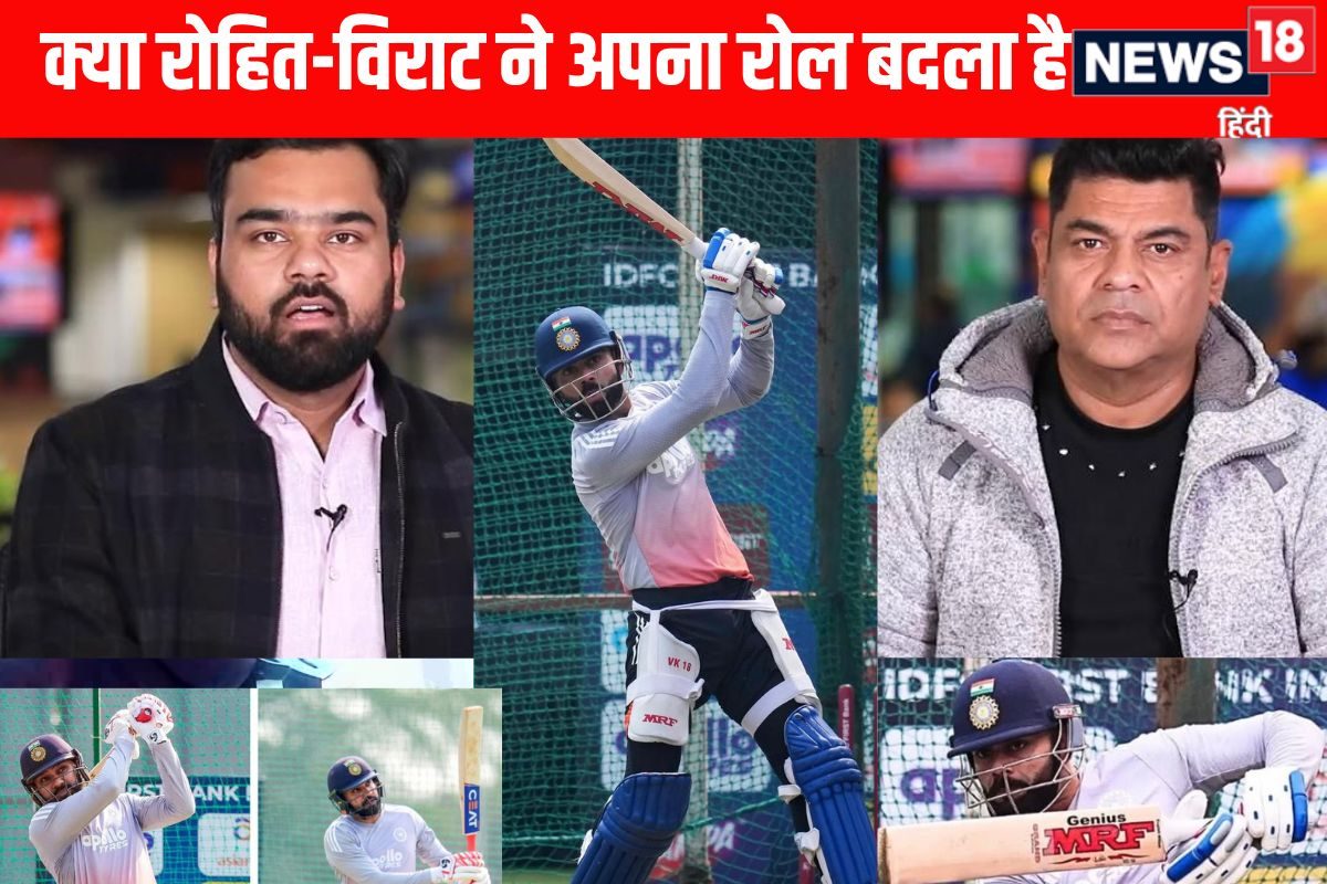 VIDEO: किसकी वजह से विराट और रोहित बदले हुए रोल के साथ कर रहे है बैटिंग?