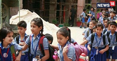 UP School Admission : वित्तीय सहायता और प्रतिपूर्ति के लिए आधार कार्ड की जरूरत होगी. 