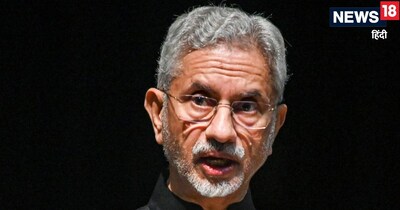 विदेश मंत्री एस. जयशंकर को फिर धोया है. (फाइल फोटो/PTI)