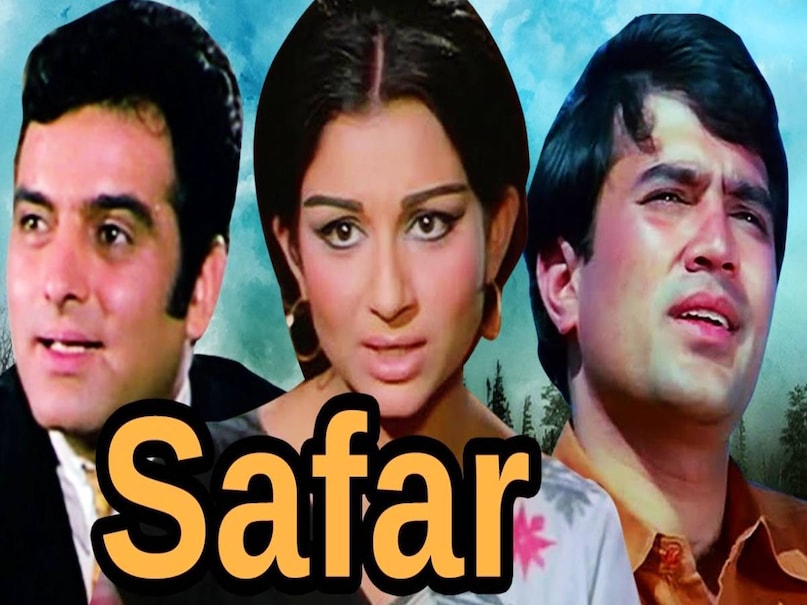 safar movie rajesh khanna, Safar movie 1970 cast, Safar movie Rajesh khanna Feroz khan ki, safar movie songs, safar movie story in hindi, safar movie budget, safar movie hit or flop, safar movie box office collection, anand movie rajesh khanna wali, anand movie amitabh bachchan ki, anand movie rajesh khanna dialogue, anand movie rajesh khanna disease, anand movie rajesh khanna character name, anand movie story in hindi, anand movie director name, anand movie heroine name, anand movie budget, anand movie box office collection, anand movie cast, anand movie dialogues, anand movie release date,Anand movie real story, Anand hit or flop, Anand an emotional movie, Anand 1971 worth watching, anand movie songs, anand movie release year, anand movie hrishikesh mukherjee