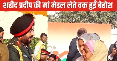 Martyr's Mother Faints on Stage Receiving Sena Medal at Jaipur Army Day Parade