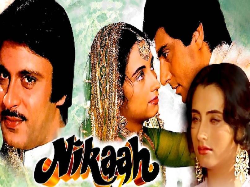 nikaah movie release date, nikaah movie cast, salma agha nikaah movie song, salma agha nikaah film ke gane, salma agha ki nikaah film, salma agha husband, salma agha nikaah film songs, is it allowed in islam to marry two sisters, salma agha nikaah movie story, salma agha nikaah movie hit or flop, Was Nikaah a box office success, What was the budget of Nikaah movie, Nikah movie based on a true story, Salma Agha Nikaah movie Box Office Collection, Nikaah Movie 1982 unknown facts, What was Salma Agha first movie, What happened to Salma Agha, deedar e yaar movie cast, deedar e yaar movie hit or flop, deedar e yaar movie story in hindi, jeetendra deedar e yaar movie budget and collection