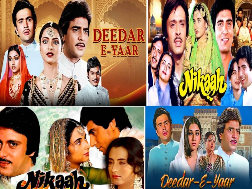 nikaah movie release date, nikaah movie cast, salma agha nikaah movie song, salma agha nikaah film ke gane, salma agha ki nikaah film, salma agha husband, salma agha nikaah film songs, is it allowed in islam to marry two sisters, salma agha nikaah movie story, salma agha nikaah movie hit or flop, Was Nikaah a box office success, What was the budget of Nikaah movie, Nikah movie based on a true story, Salma Agha Nikaah movie Box Office Collection, Nikaah Movie 1982 unknown facts, What was Salma Agha first movie, What happened to Salma Agha, deedar e yaar movie cast, deedar e yaar movie hit or flop, deedar e yaar movie story in hindi, jeetendra deedar e yaar movie budget and collection nikaah movie release date, nikaah movie cast, salma agha nikaah movie song, salma agha nikaah film ke gane, salma agha ki nikaah film, salma agha husband, salma agha nikaah film songs, is it allowed in islam to marry two sisters, salma agha nikaah movie story, salma agha nikaah movie hit or flop, Was Nikaah a box office success, What was the budget of Nikaah movie, Nikah movie based on a true story, Salma Agha Nikaah movie Box Office Collection, Nikaah Movie 1982 unknown facts, What was Salma Agha first movie, What happened to Salma Agha, deedar e yaar movie cast, deedar e yaar movie hit or flop, deedar e yaar movie story in hindi, jeetendra deedar e yaar movie budget and collection