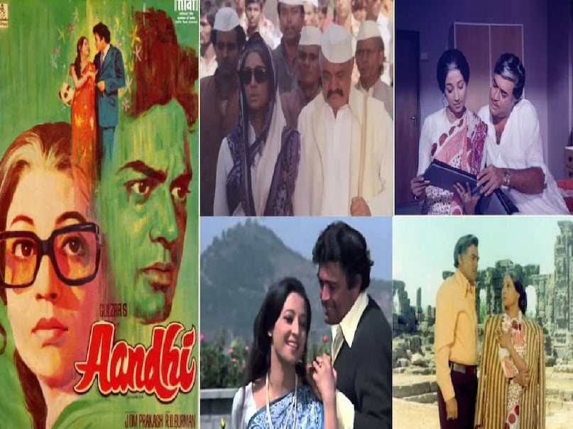 bollywood Cult Classic movies list, Sanjeev kumar aandhi Mausam movies, Gulzar movies aandhi Mausam, aandhi movie resemblance to Indira Gandhi life, aandhi movie songs, aandhi movie story, aandhi movie songs lyrics, aandhi movie 1975, aandhi movie 1975 watch online, aandhi movie 1975 star cast, aandhi movie 1975 budget, aandhi movie 1975 box office collection, Why was the Aandhi movie banned, Where can I watch Aandhi 1975, Aandhi movie hit or flop, Aandhi movie 1975 heroine name, Gulzar movie mausam movie 1975, mausam movie 1975 release date, mausam movie 1975 cast, mausam movie 1975 story in hindi, mausam movie 1975 story summary, mausam movie 1975 sharmila tagore, sharmila tagore sanjeev kumar mausam movie, mausam movie 1975 hit or flop, mausam movie 1975 songs, mausam movie 1975 song dil dhoondta hai phir wahi, Madan mohan dil dhoondta hai phir wahi lyrics, bollywood movies mausam awards