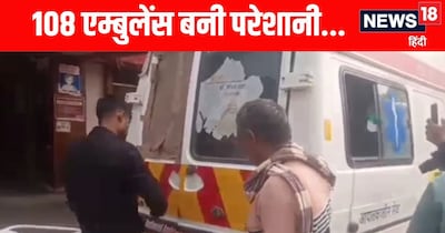 Satna 108 Ambulance Door Fails, Kicked Open; Patient Dies En Route
