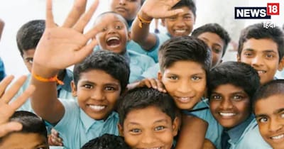 School Holiday : जम्मू में स्कूल अब 17 जनवरी तक बंद रहेंगे.