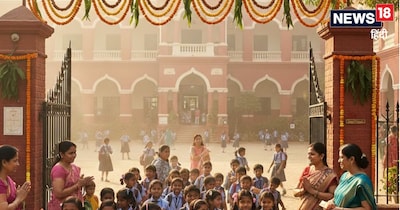 Schools Open News: 19 जनवरी को कई राज्यों में स्कूल खुल सकते हैं.