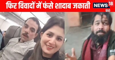 Meerut News: फिर विवादों में फंसे शादाब जकाती 